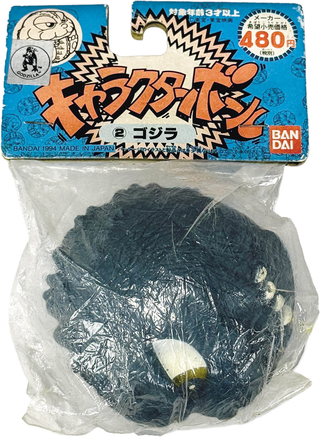 商品画像