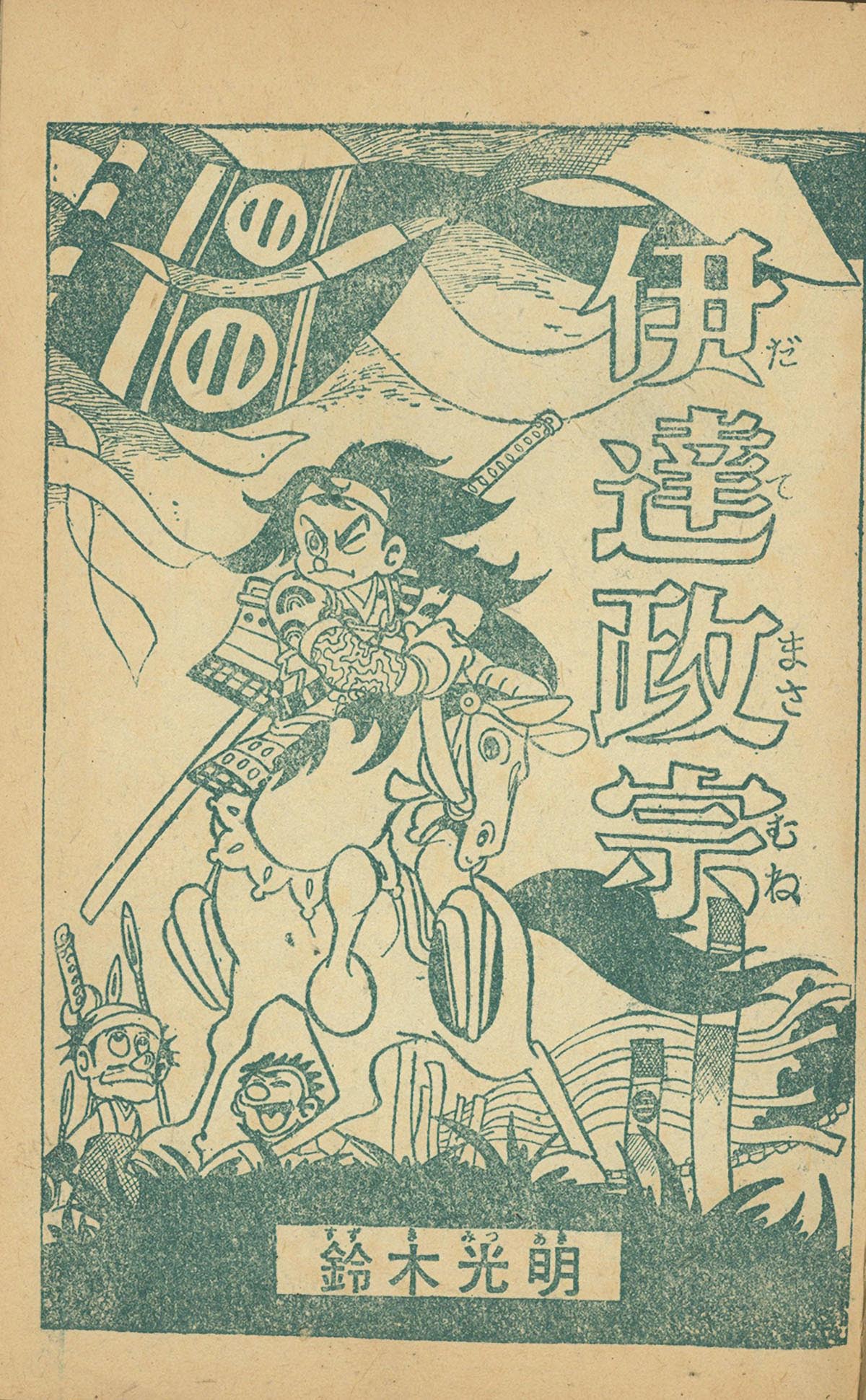 商品画像
