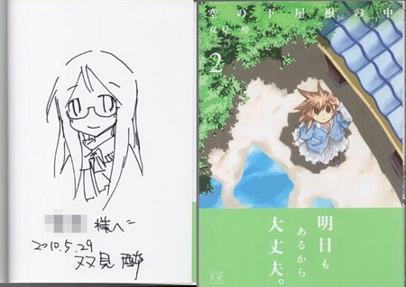 商品画像