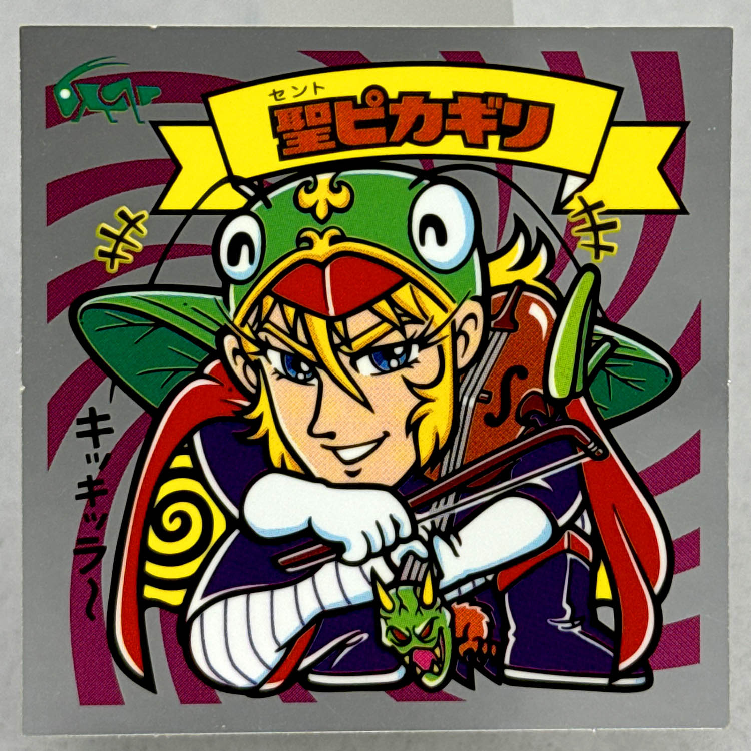 Item's picture