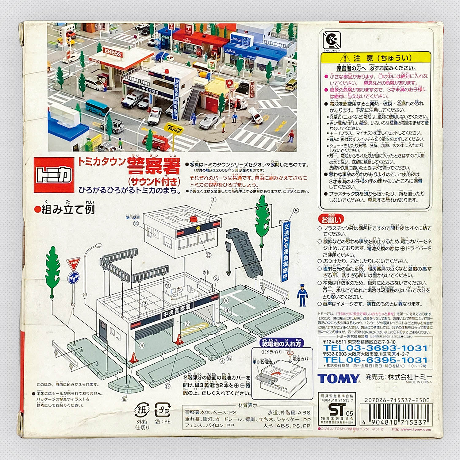 商品画像