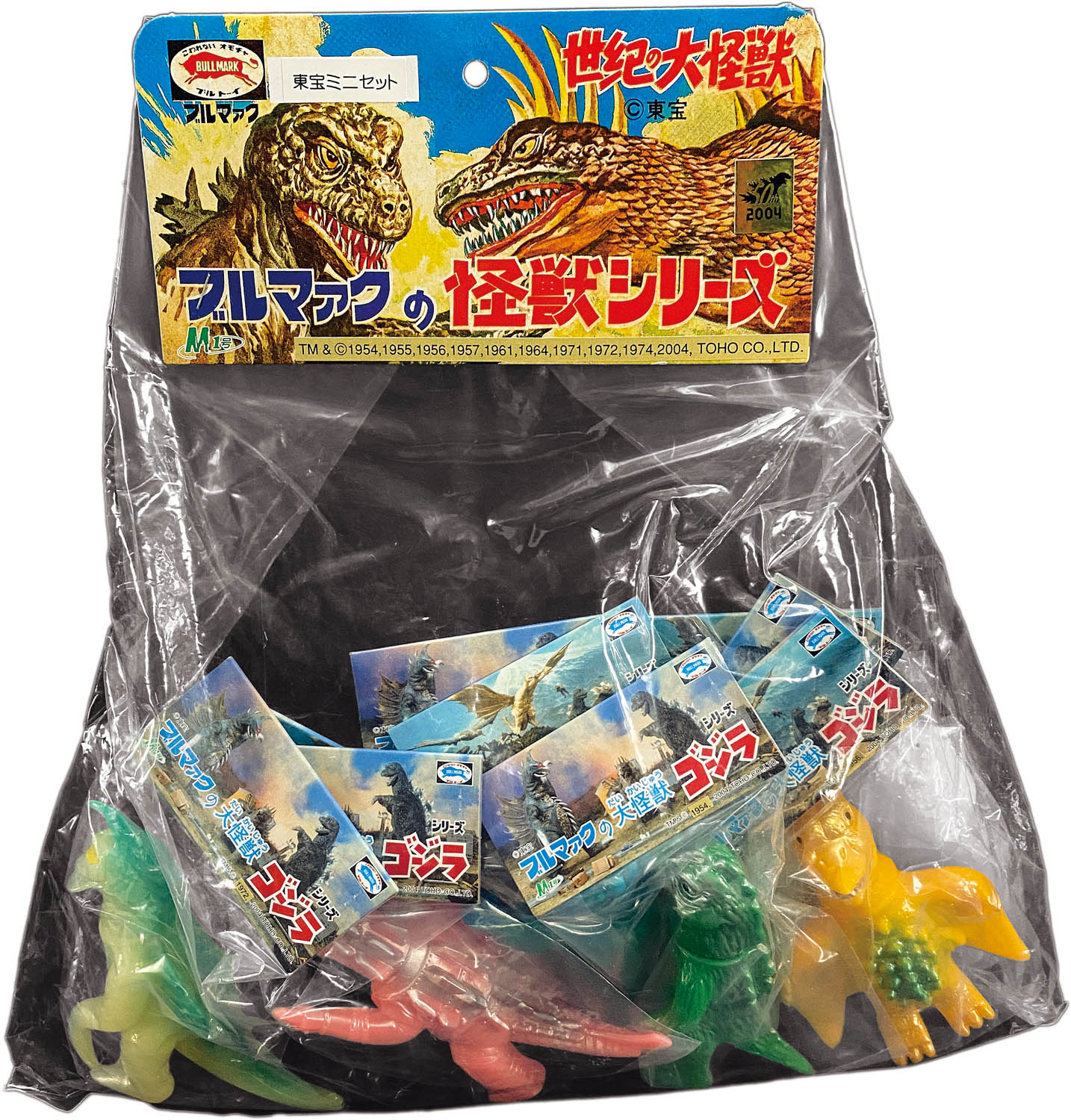 M1号 東宝ミニセット 9体セット