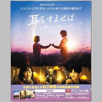 5628] 宇宙戦艦ヤマトDVD MEMORIAL BOX