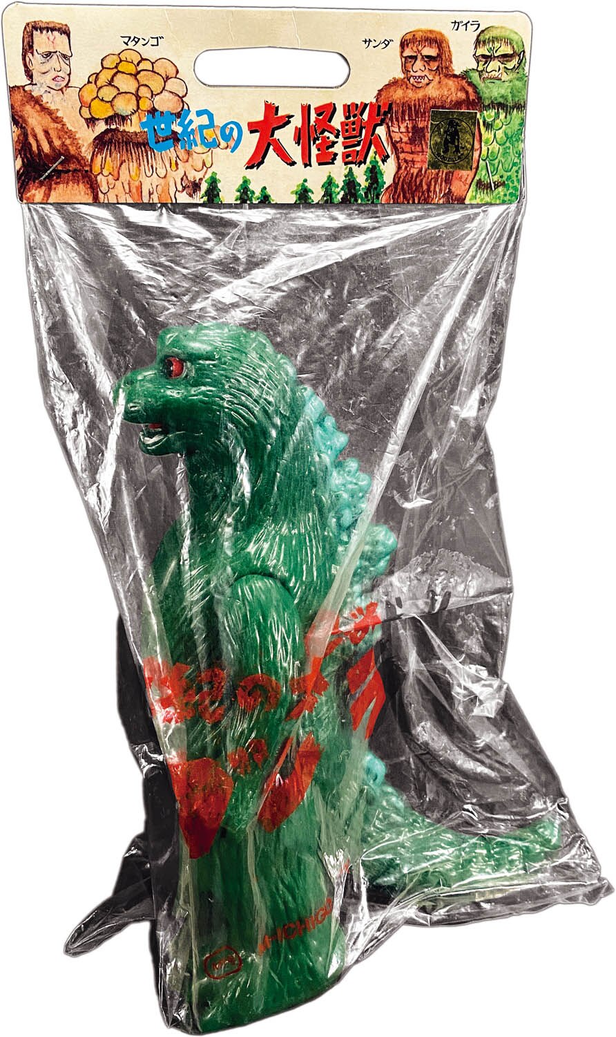 商品画像
