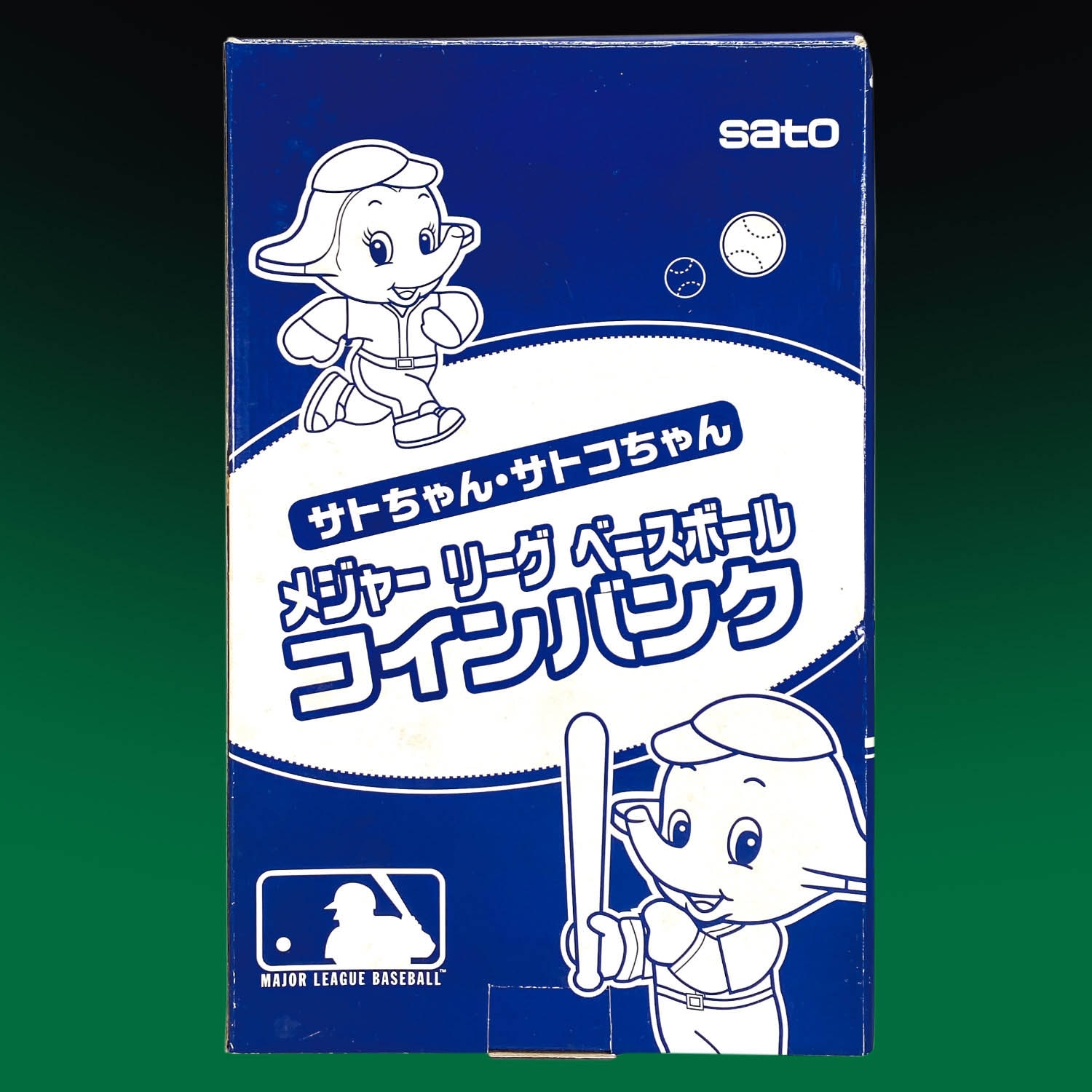 最安値 サトちゃん サトコちゃん ベースボール コインバンク ヤンキース 最安値 サトちゃん サトコちゃん ベースボール コインバンク