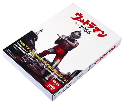 1966 ウルトラマン 二瓶正也・桜井浩子・古谷敏・黒部進直筆サイン本