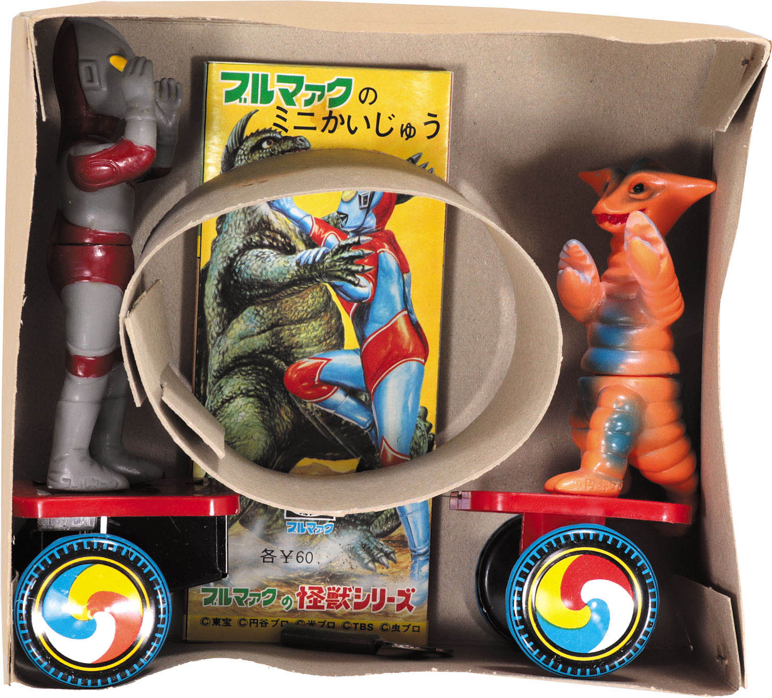 雑誌で紹介された 帰ってきたウルトラマン 怪獣大決斗 特撮