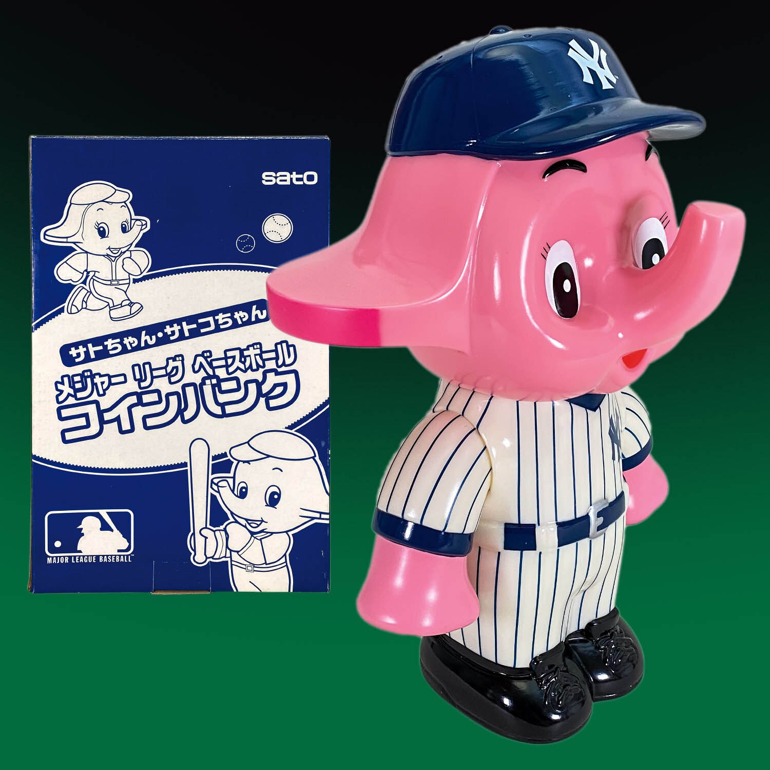 最安値 サトちゃん サトコちゃん ベースボール コインバンク
