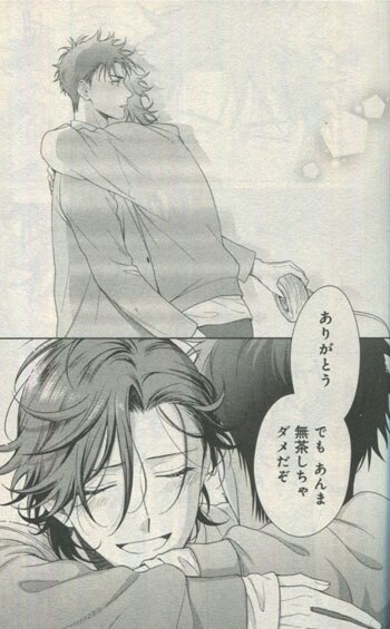 夕倉アキ 直筆サイン本「烏ヶ丘Don't be shy!!」