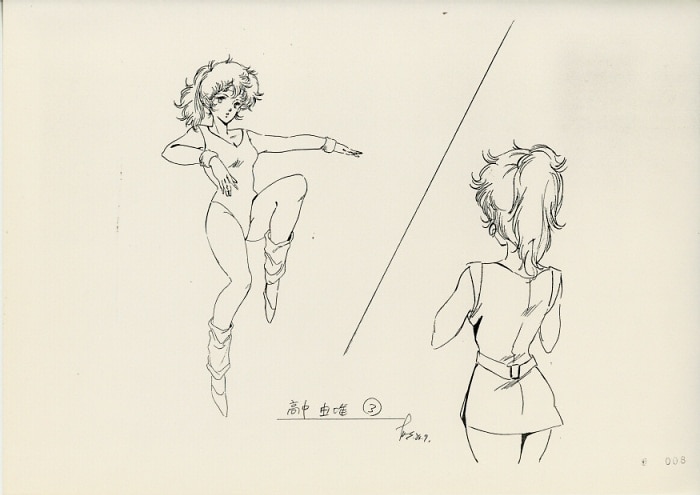 人気SALE，新作登場 メガゾーン23 設定画集 SETTEI1