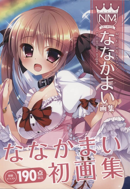 商品画像