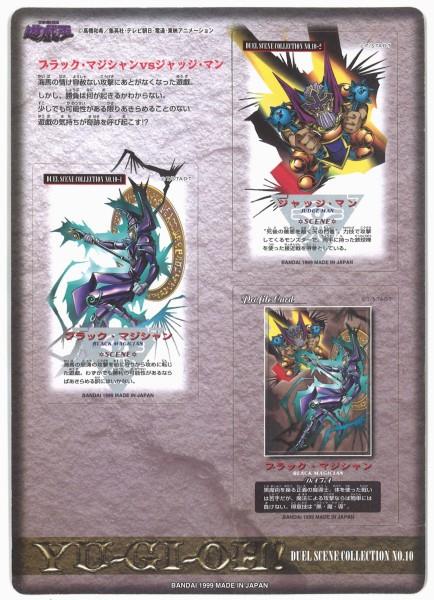 Bandai 遊戯王ジャンボカードダス 傷み有6点セット