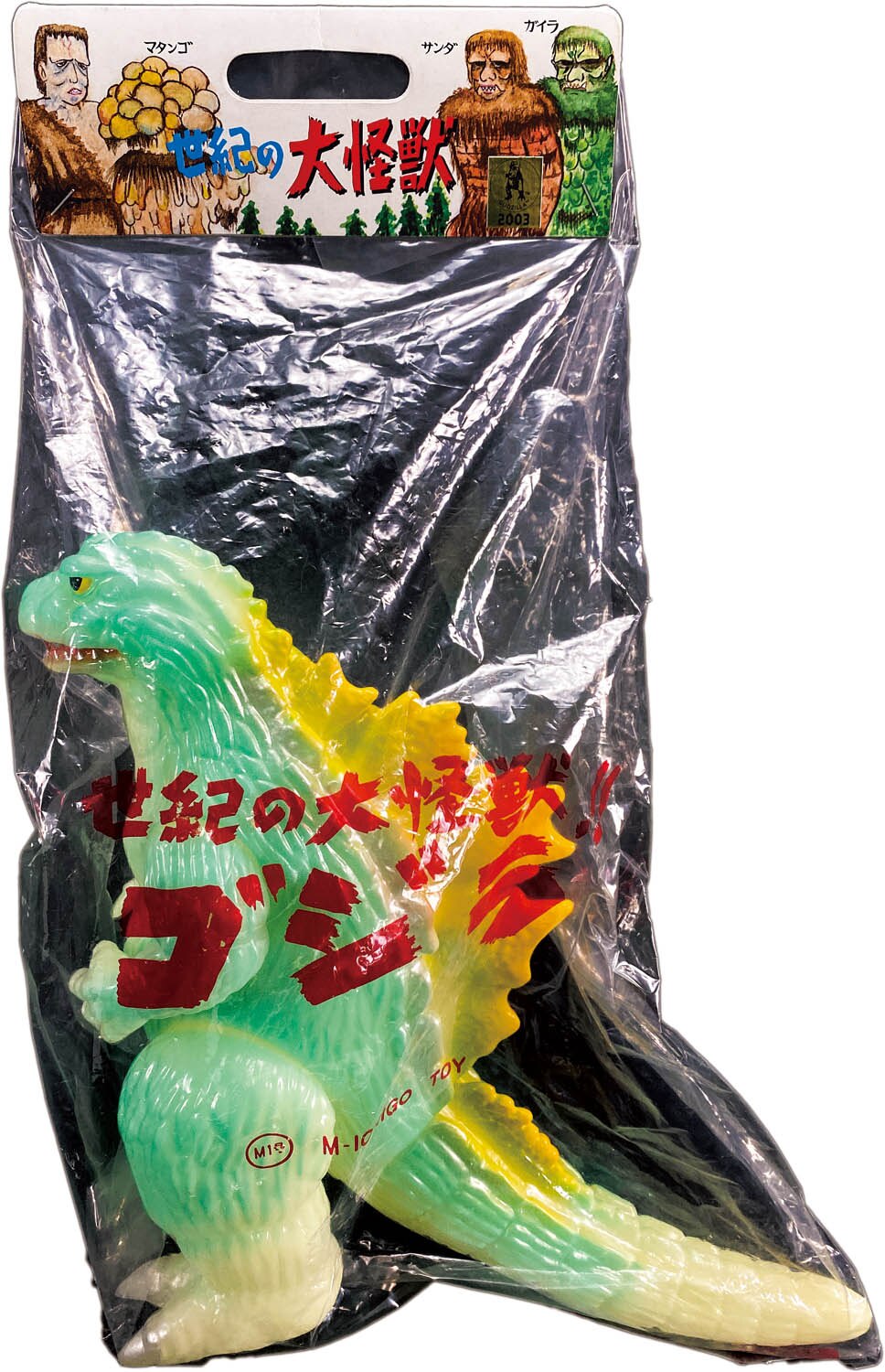 商品画像