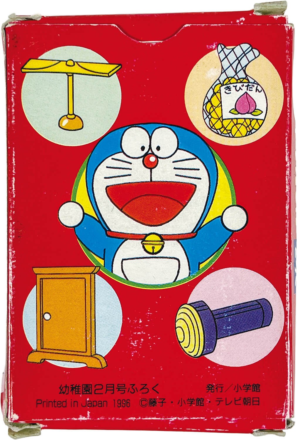 商品画像