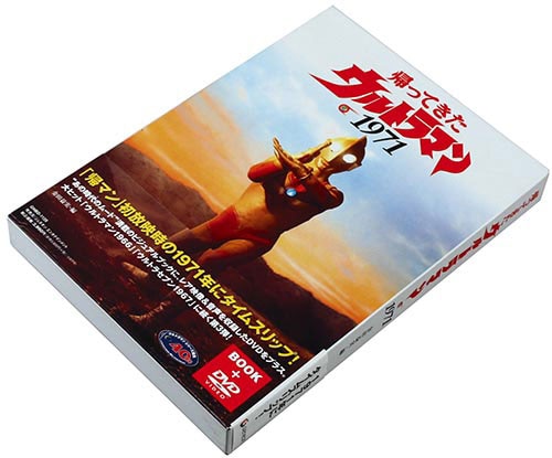 帰ってきたウルトラマン DVD 直筆サイン入り 4177] 斉藤りさ 直筆サイン入りDVD 「ウルトラマンダイナ帰ってきた