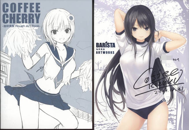 珈琲貴族 直筆サイン本「BARiSTA 珈琲貴族ART WORKS 限定版」