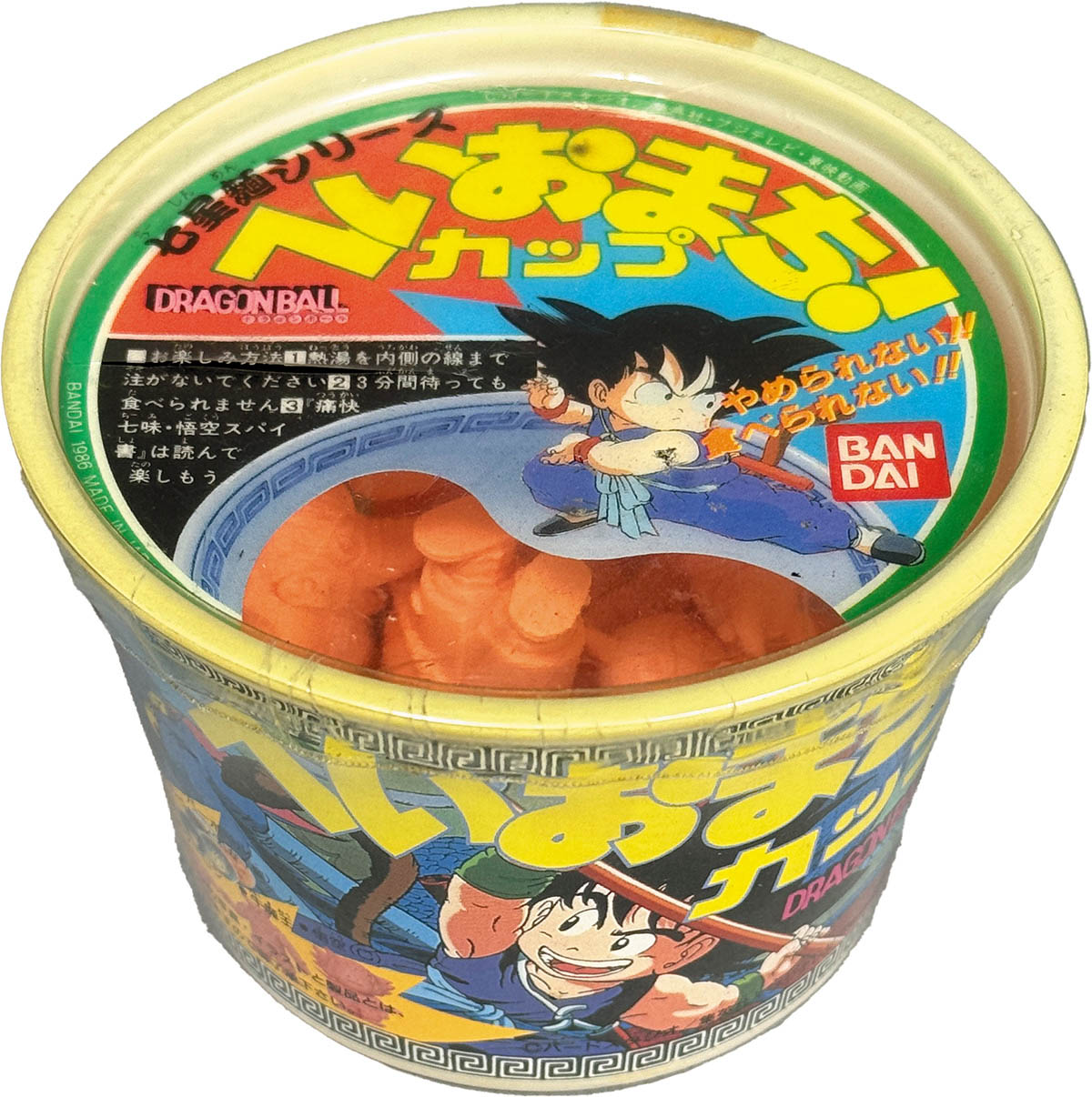 1216] ドラゴンボール 七星麺シリーズ へいおまち!カップ