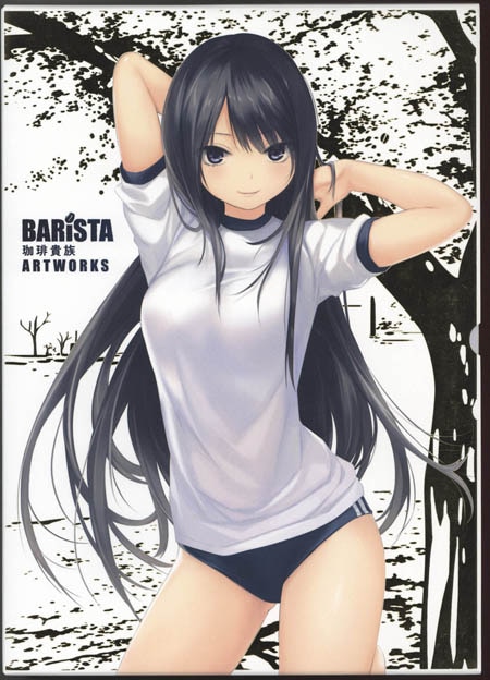 珈琲貴族 直筆サイン本「BARiSTA 珈琲貴族ART WORKS 限定版」