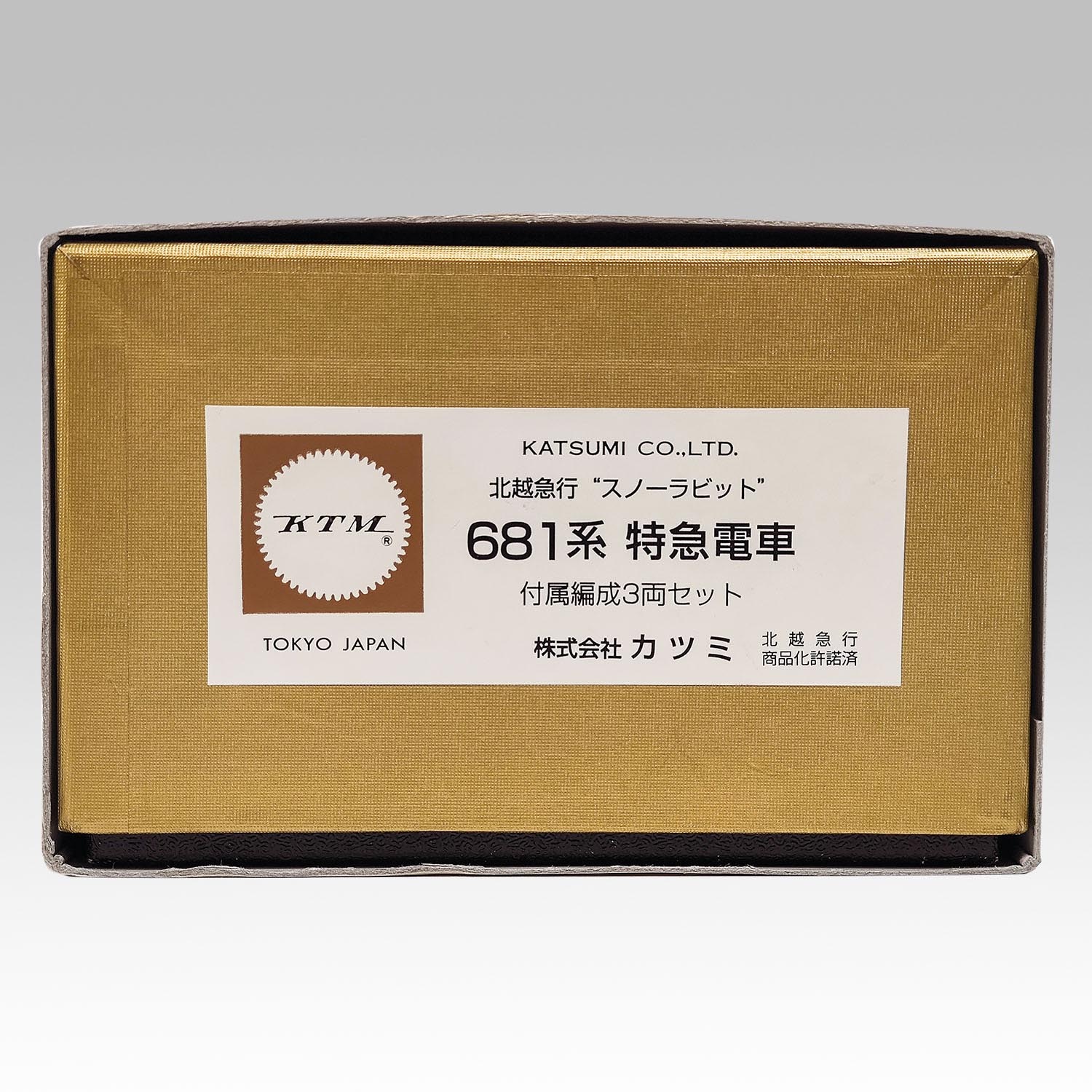 かつみ 681系スノーラビット 北越急行6両セット 未使用品 6506］ カツミ 北越急行681系 スノーラビット 基本編成6両セット