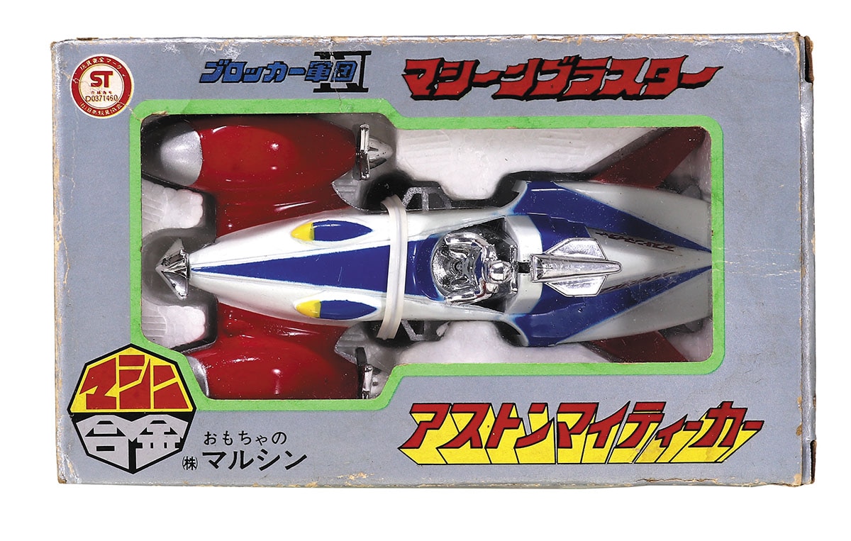 お手軽価格で贈りやすい マルシン アストンマイティーカー ヴァイスシュヴァルツ