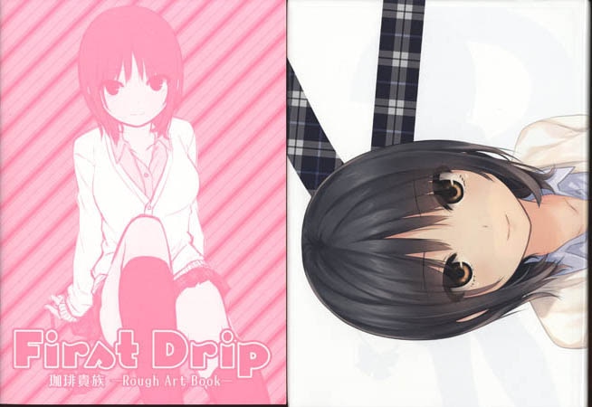 珈琲貴族 直筆サイン本「THE BLEND 2 珈琲貴族ARTWORKS 限定版」