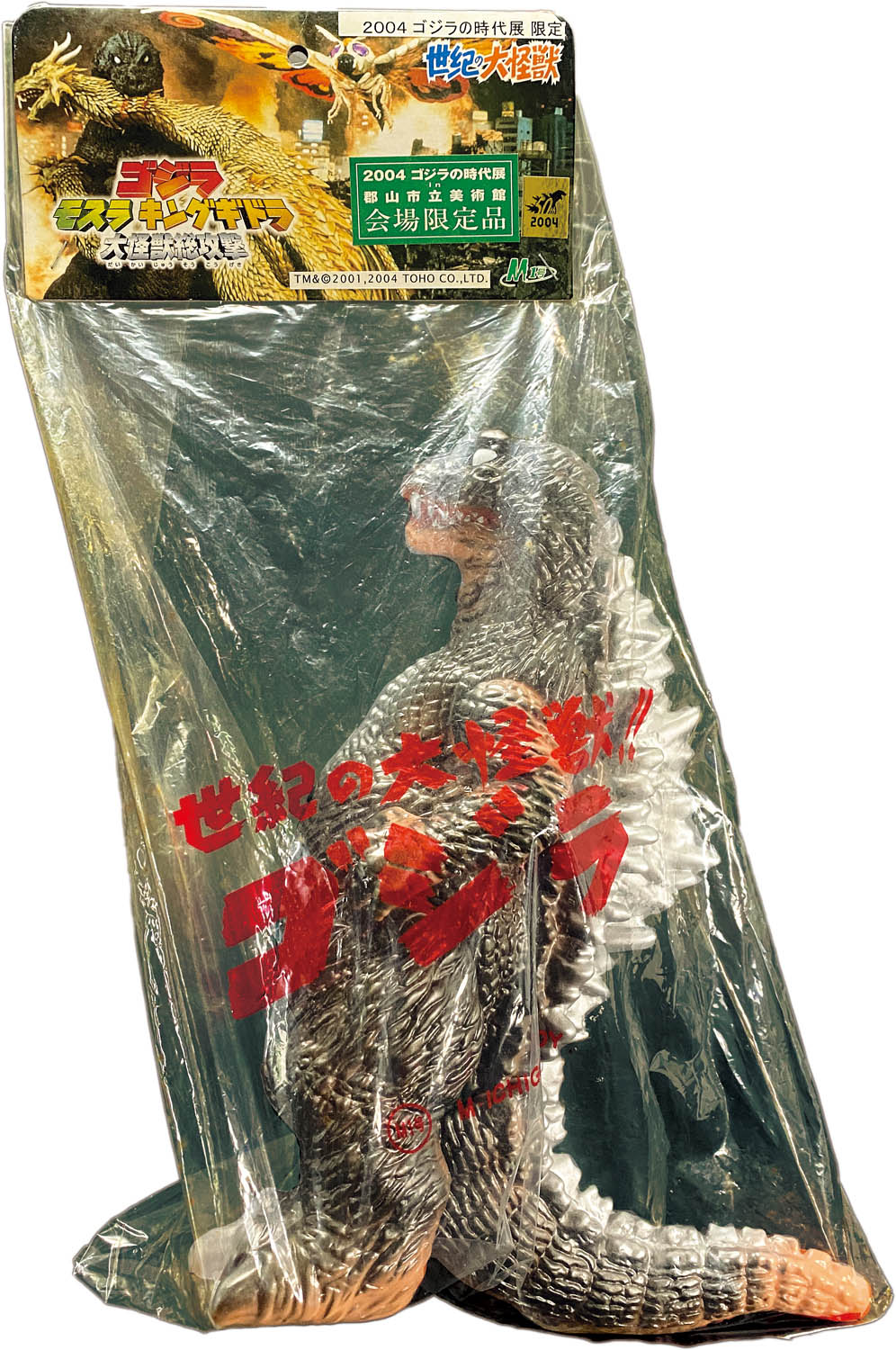 商品画像