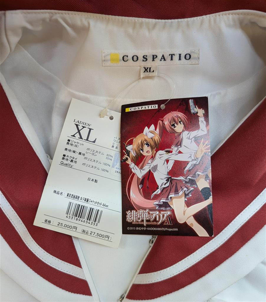 COSPATIO 緋弾のアリアAA 東京武偵高校女子制服(リニューアル後