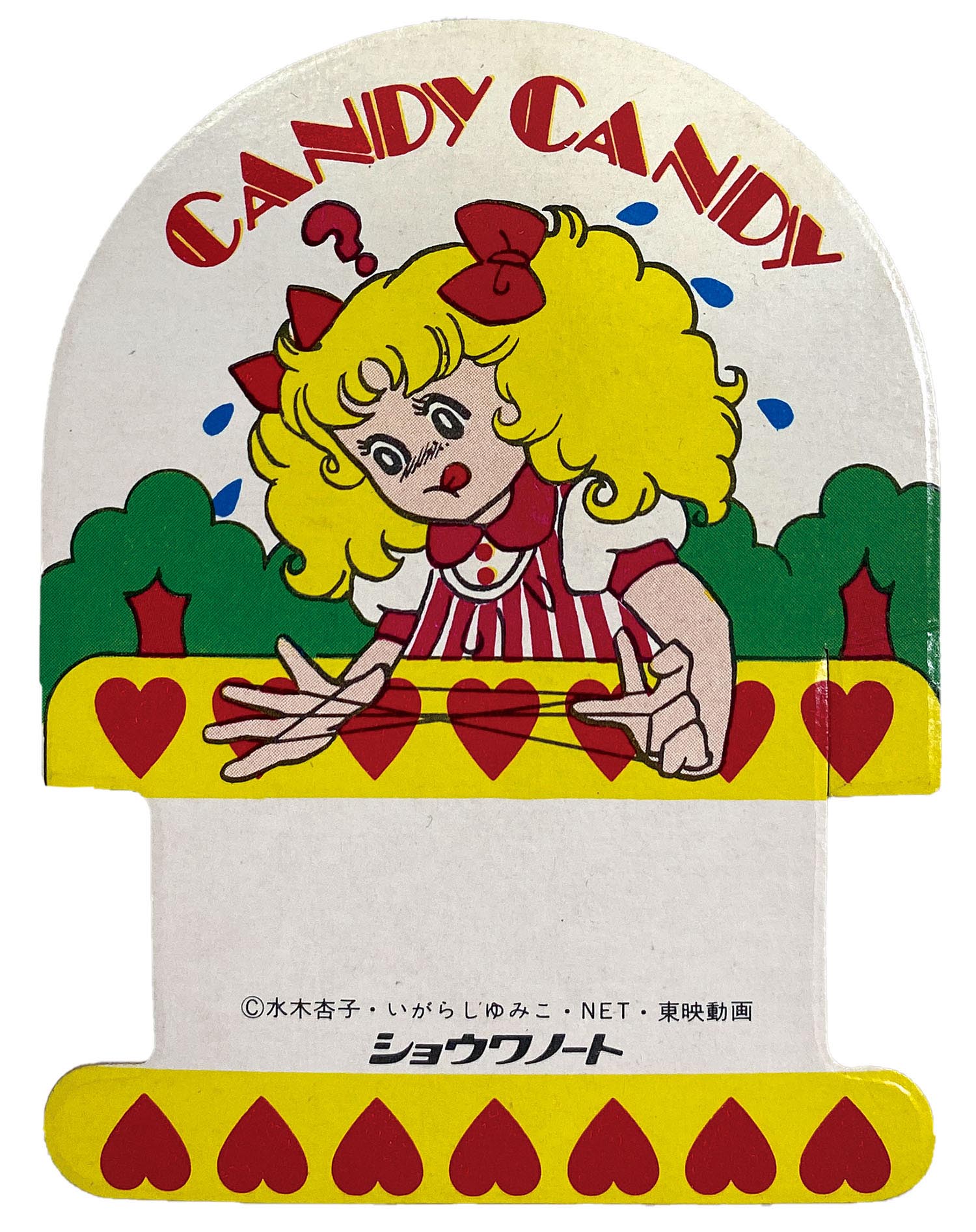 ショウワノート ハーイ！キャンディ にじのはこ