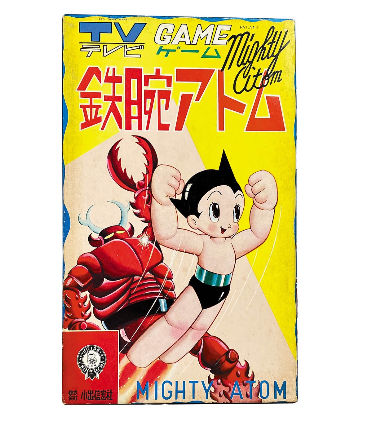 T*a様 貴重　鉄腕アトム　テレビ原画11枚 1377] 鉄腕アトム TVテレビゲーム