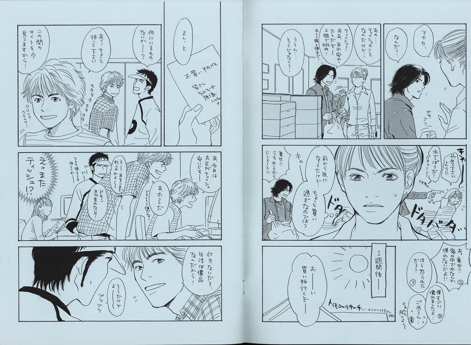 商品画像