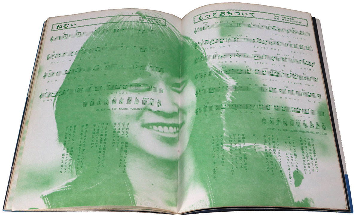 RCサクセションのすべて MUSIC JACK ミュージック ジャック RC