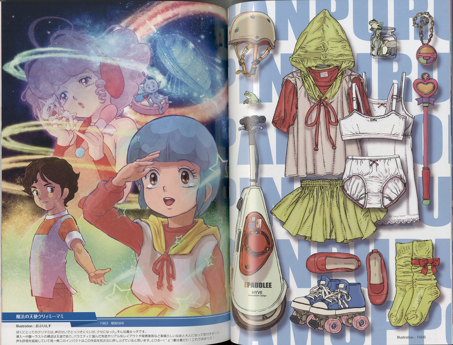 DVD 薬剤天使魔女っ子ケミー DVD 薬剤天使魔女っ子ケミー DVD 薬剤天使魔女っ子ケミー Amazon.co.