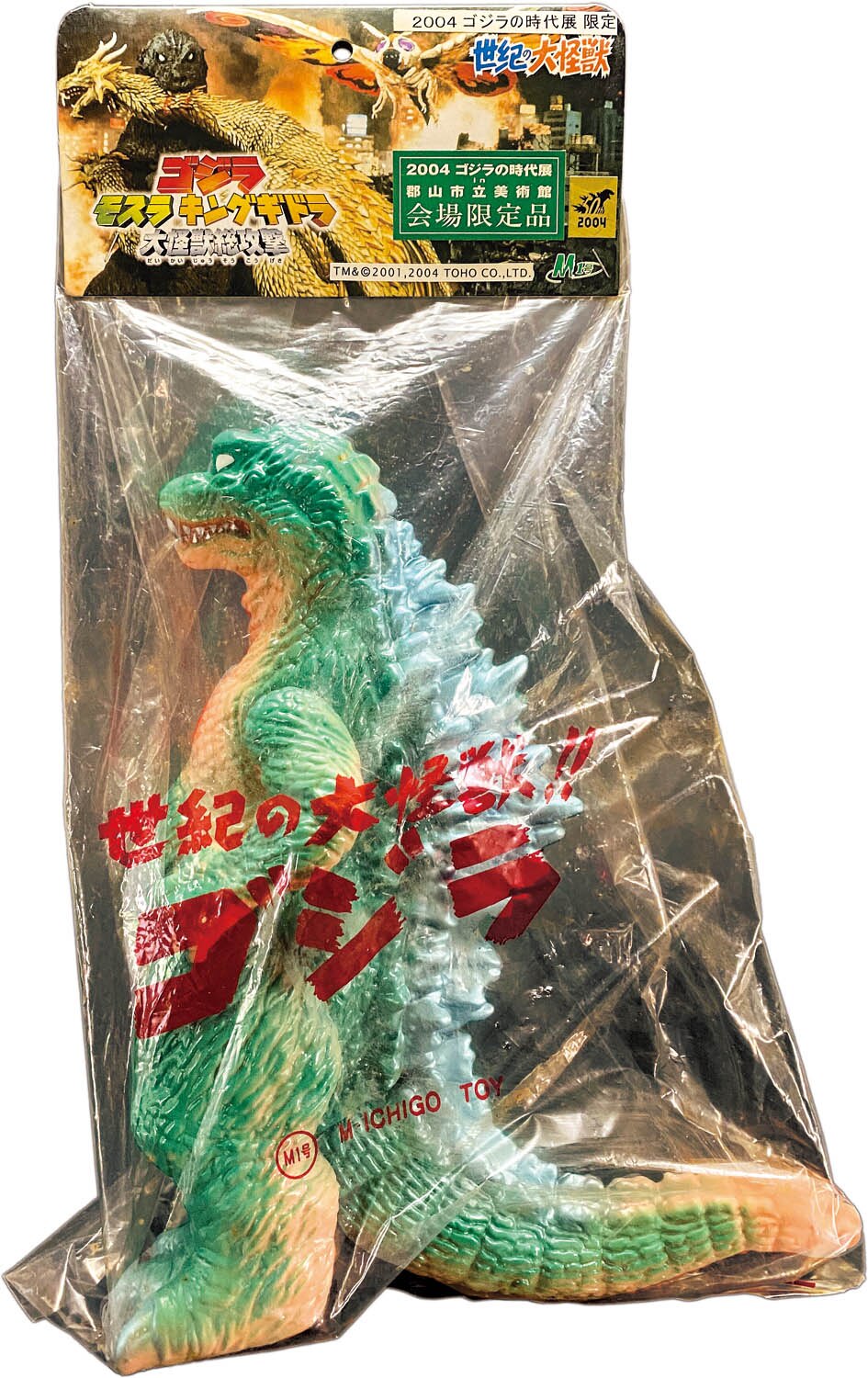 商品画像