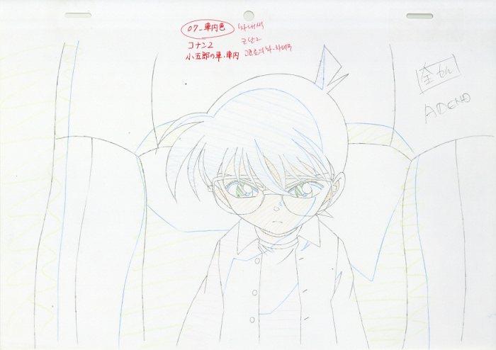 名探偵コナン 原画