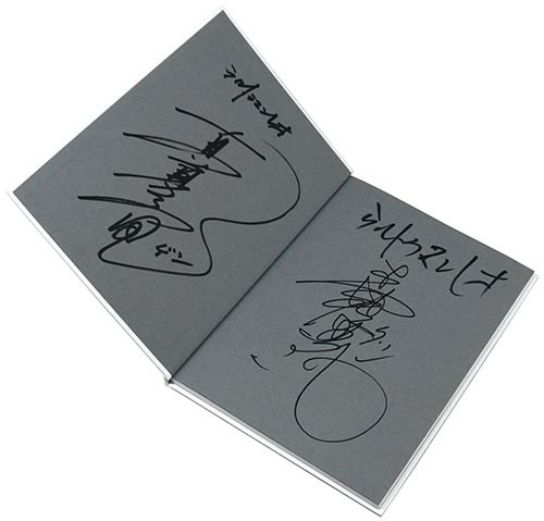 1974 ウルトラマンレオ 森次晃嗣・真夏竜直筆サイン本