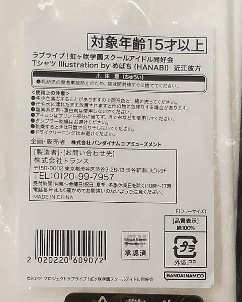 商品画像