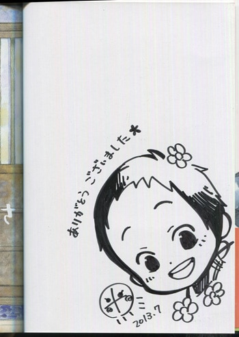 「コロッケ」ちちこぐさ　田川ミ　直筆イラストサイン色紙　抽選プレゼント当選 田川ﾐ 直筆イラストサイン本「ちちこぐさ」1巻