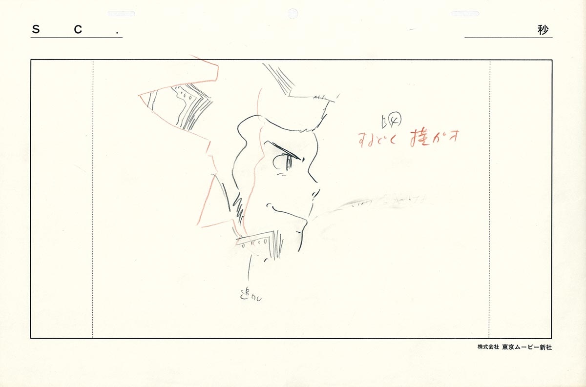6386] ルパン三世カリオストロの城 ラフ原画 / 直筆:宮崎駿