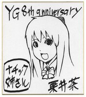 まんだらけオークション