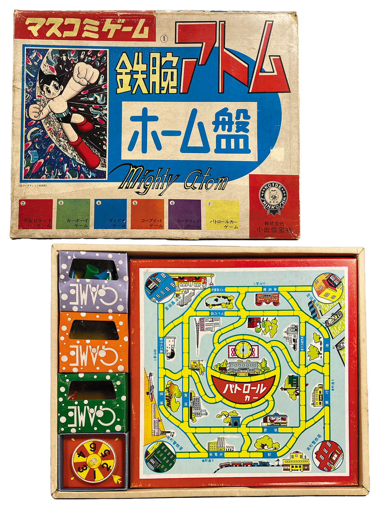 鉄腕アトム　パチンコ　ピンボール 鉄腕アトム ピンボールゲーム パチンコ 昭和レトロ - メルカリ