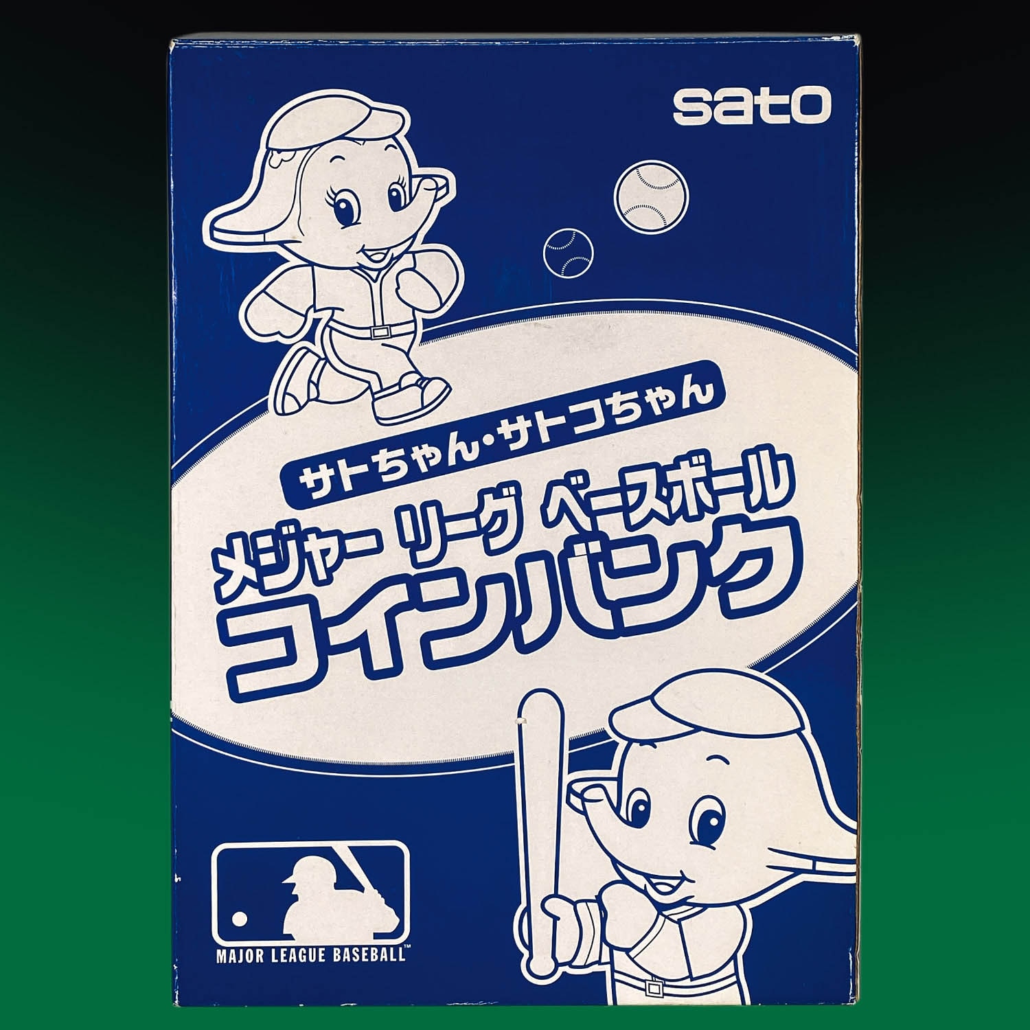 佐藤製薬 ロサンゼルス・ドジャースサトコちゃんコインバンク