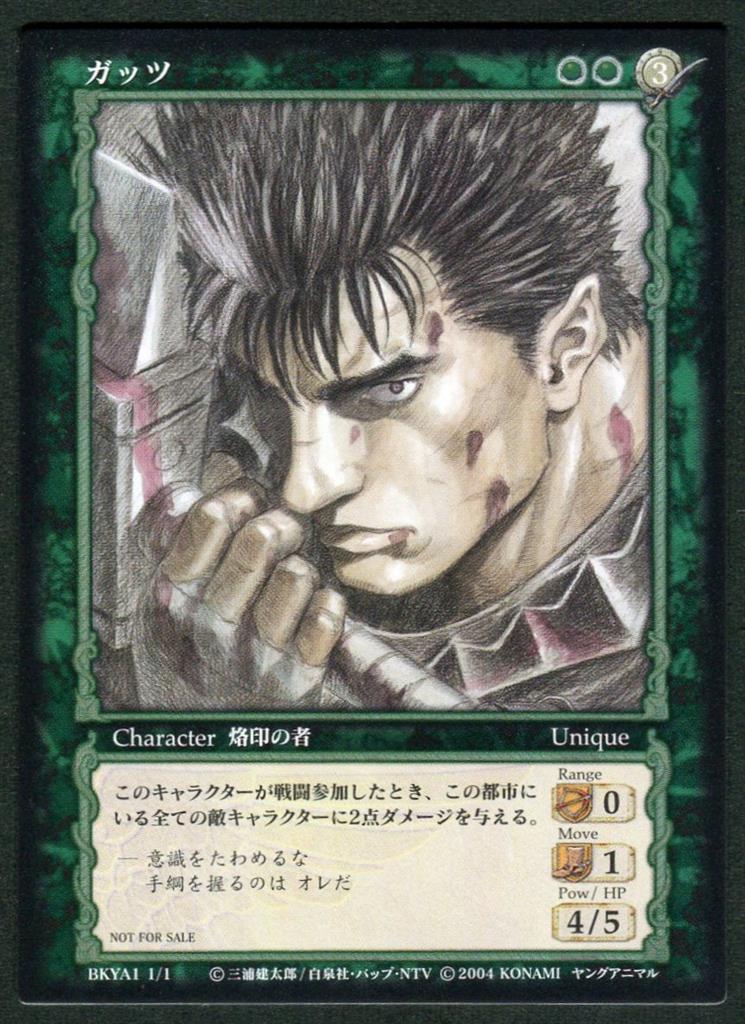 ベルセルク TCGトレーディングカードゲーム パラレルレア37枚セット 