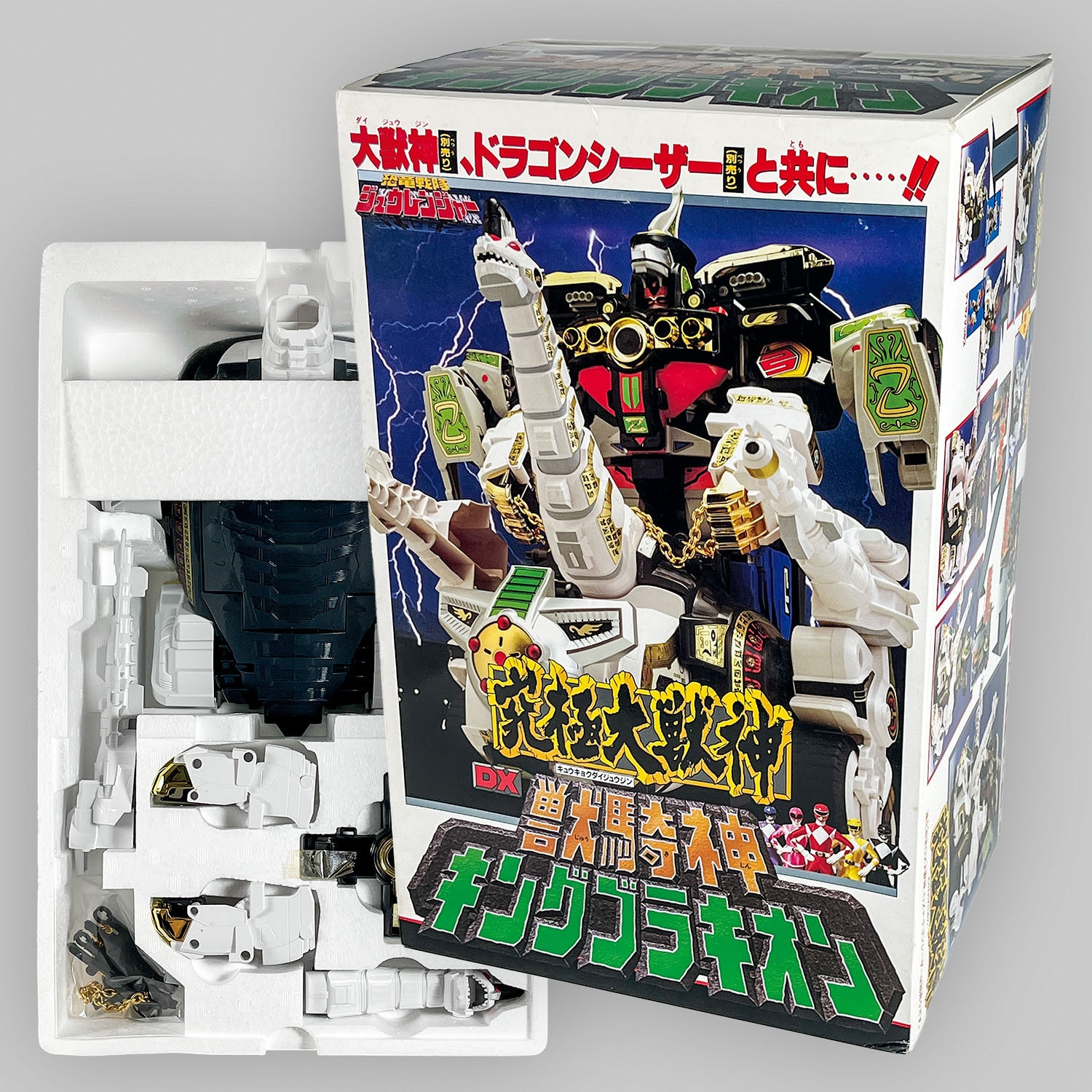 GOD出品 DX Beast God King Brachion