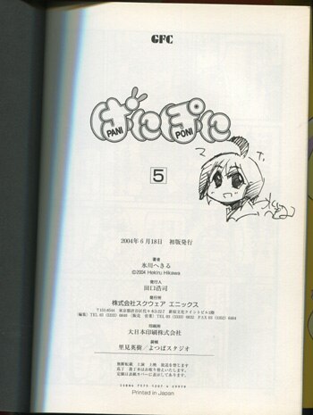 氷雪の魔女は××している場合ではない。　直筆イラスト入りサイン本 71NY9eUtktL._UF350,350_QL50_.jpg