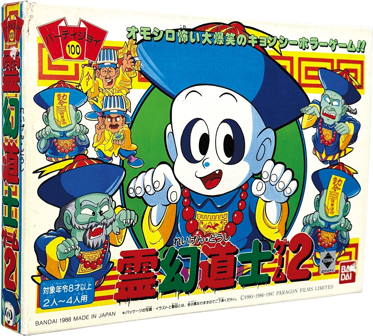 商品画像
