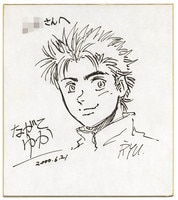 まんだらけオークション