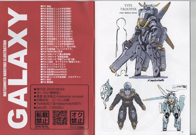 商品画像