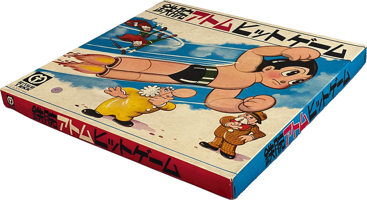 1960年代 鉄腕アトム ビットボール 3個入り 松代玩具工業の通販