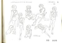 ドラゴンボールZ 絵コンテ　年代物　美品 ドラゴンボールZ 絵コンテ 年代物 美品 2025年最新】ドラゴンボール 絵