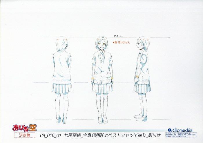 あひるの空 設定